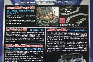 00015 scythe_grandkamacross_WWW.XTREMEHARDWARE.COM